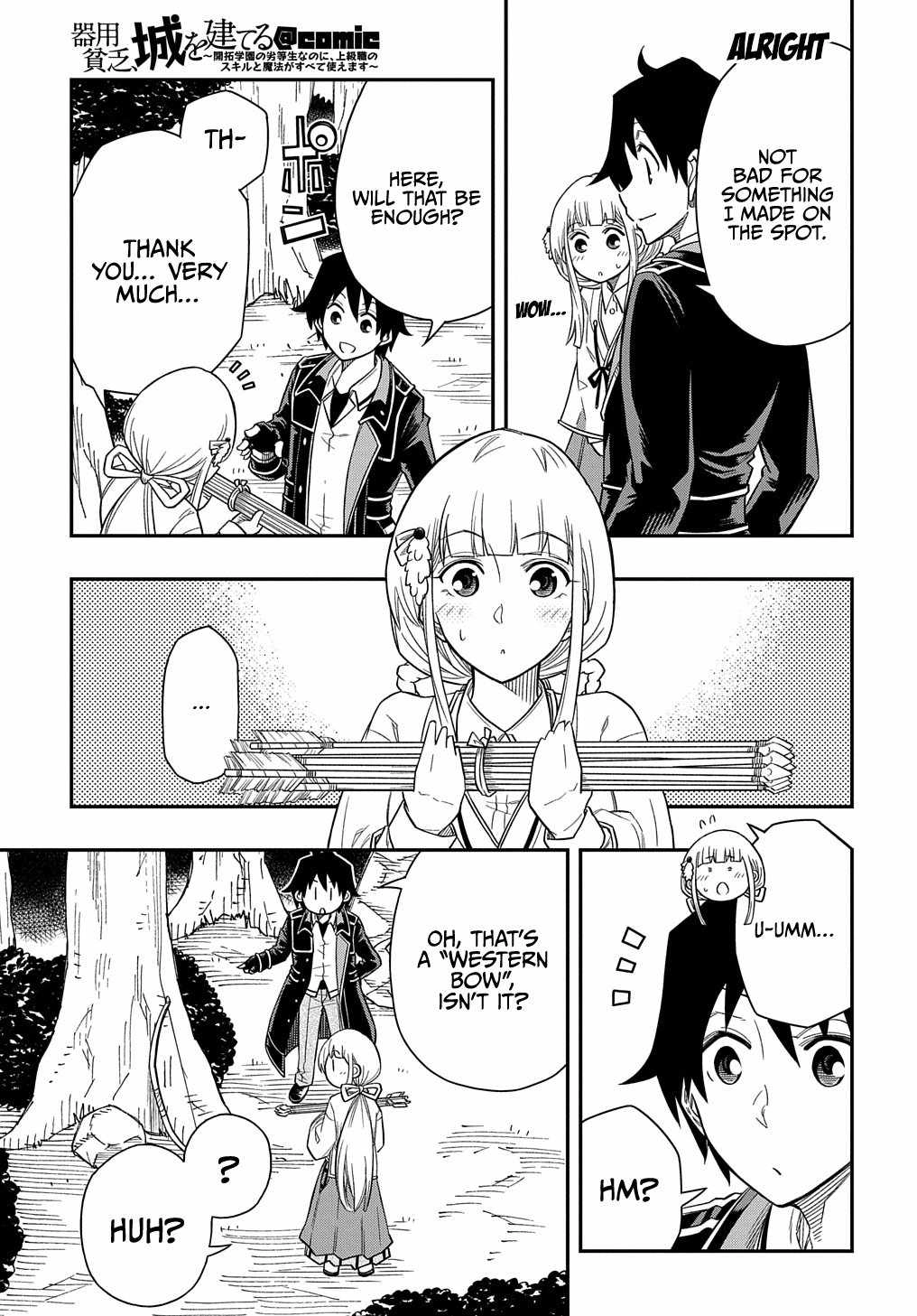 iyoubinbou, Jou wo Tateru - Kaitaku Gakuen no Rettousei na no ni, Joukyuu-shoku no Skill to Mahou ga Subete Tsukaemasu Chapter 12 24